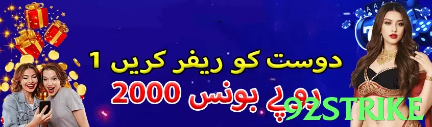 92strike game app for Pakistan players - 2